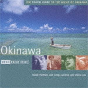 オムニバス ザ ラフ ガイド トゥ オキナワ CD オブ 人気上昇中 ミュージック 予約販売