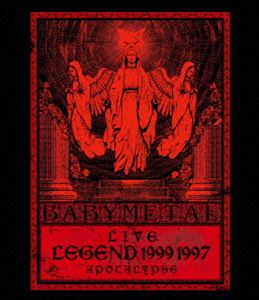 新発売 BABYMETAL LIVE～LEGEND 1999 1997 当店限定販売 APOCALYPSE Blu-ray