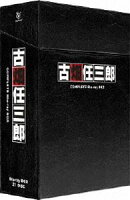 古畑任三郎 COMPLETE Blu-ray BOX（数量限定）