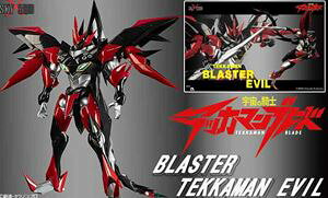 F̋RmebJ}u[h uX^[ebJ}Gr  hς݊iANVtBMA