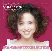 松田聖子／SEIKO STORY ～90s-00s HITS COLLECTION～【CD】