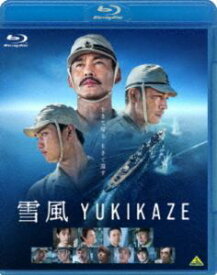 雪風 YUKIKAZE [Blu-ray]