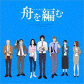 池頼広（音楽） / 舟を編む オリジナルサウンドトラック [CD]