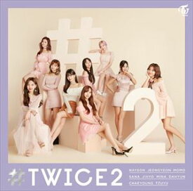 [送料無料] TWICE / ＃TWICE 2（通常盤） [CD]