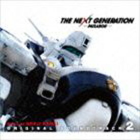 川井憲次（音楽） / THE NEXT GENERATION パトレイバー オリジナル・サウンドトラック2（Blu-specCD） [CD]