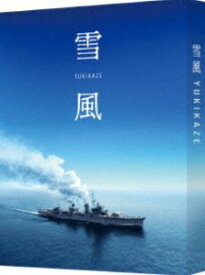 雪風 YUKIKAZE（特装限定版） [Blu-ray]