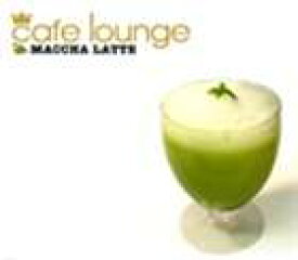 (オムニバス) cafe lounge MACCHA LATTE [CD]