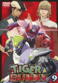 TIGER ＆ BUNNY 9 [DVD]