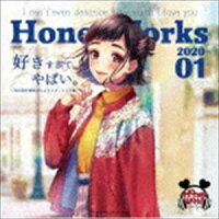 HoneyWorks／好きすぎてやばい。～告白実行委員会キャラクターソング集～（通常盤）【CD】