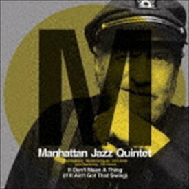 マンハッタン・ジャズ・クインテット / スイングしなけりゃ意味ないね（SHM-CD） [CD]