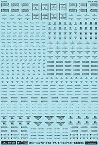 1/100 GM�R�[�V�����f�J�[��No.2�u�A���B�G�[�V�����e�C�X�g�E�p��\�L��2�v�_�[�N�O���[ GM-004