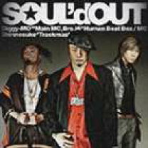 楽天市場】SOUL