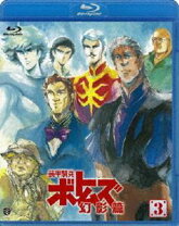 楽天市場】装甲騎兵ボトムズ blu-ray boxの通販