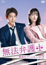 楽天市場】無法弁護士（CD・DVD）の通販