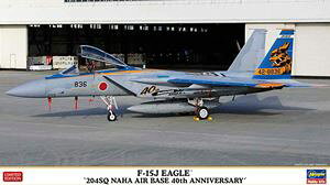 1/72 �q�󎩉q�� F-15J �C�[�O�� 204SQ �ߔe��n40���N�L�O 02419 �g�ݗ��Ď��v�����f��