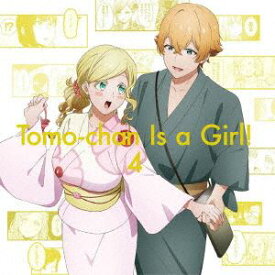 トモちゃんは女の子! 4（完全生産限定版） [Blu-ray]