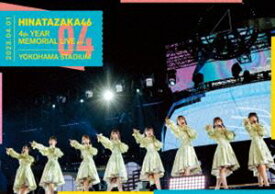 日向坂46 4周年記念MEMORIAL LIVE 〜4回目のひな誕祭〜 in 横浜スタジアム -DAY1-（通常盤） [DVD]