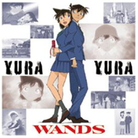 WANDS / YURA YURA（名探偵コナン盤） [CD]