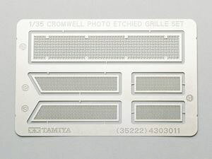 1/35 CMXR qԃNEFMk.IV Gb`OOZbg 35222 vfp[c