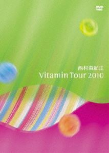 西村由紀江 安い ビタミンツアー2010 DVD アウトレット☆送料無料