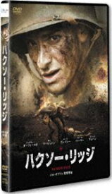 ハクソー・リッジ DVD スタンダードエディション [DVD]