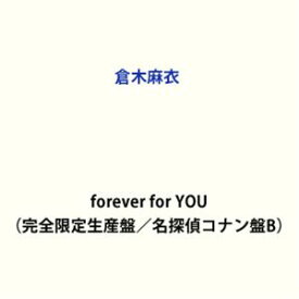 倉木麻衣 / forever for YOU（完全限定生産盤／名探偵コナン盤B） [CD]
