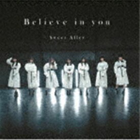 Sweet Alley / Believe in you [CD]