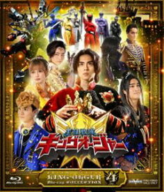 スーパー戦隊シリーズ 王様戦隊キングオージャー Blu-ray COLLECTION 4 [Blu-ray]