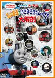 楽天市場 スカーロイ鉄道の通販 楽天市場 スカーロイ鉄道の通販