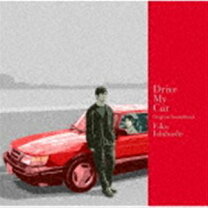 楽天市場】ドライブ・マイ・カー（CD・DVD）の通販