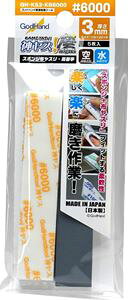 _X! 3mm Ԏ #6000 GH-KS3-KB6000 vfc[