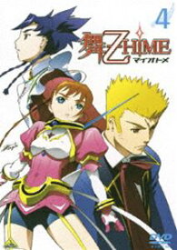 舞-乙HiME 4 [DVD]