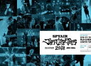 SPYAIR／JUST LIKE THIS 2018（完全生産限定盤） [DVD]