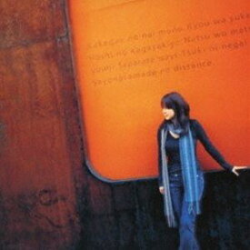 ZARD / 君とのDistance ［30th Anniversary Remasterd］ [CD]