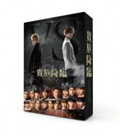 映画「貴族降臨-PRINCE OF LEGEND-」Blu-ray 豪華版 [Blu-ray]