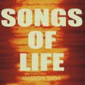 さだまさし / 償い SONGS OF LIFE [CD]
