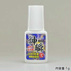 _u(nPtuԐڒ 7g) u GH-KG vfc[