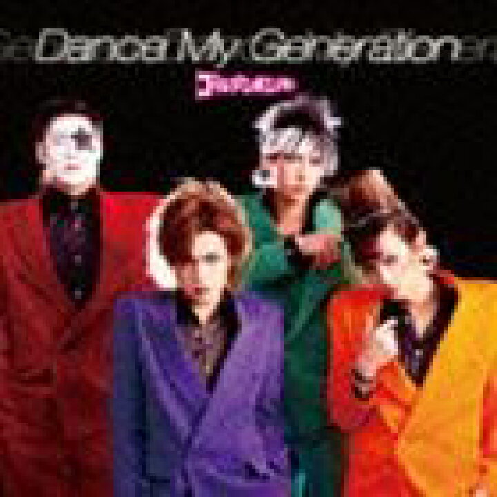 楽天市場】ゴールデンボンバー / Dance My Generation（通常盤） [CD 