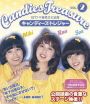 楽天市場】みごろ!たべごろ!笑いごろ!! キャンディーズ プレミアムBOX 