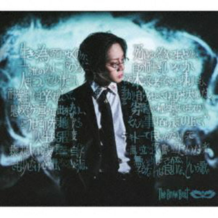 楽天市場】The Brow Beat / 生きる為に死にゆくのか、死にゆく為に 