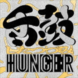 HUNGER / 舌鼓 ／ SHITATSUZUMI [CD]
