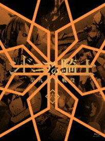 シドニアの騎士 第九惑星戦役 六（初回生産限定版） [Blu-ray]