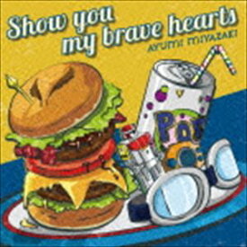 宮崎歩 / Show you my brave hearts（通常盤） [CD]