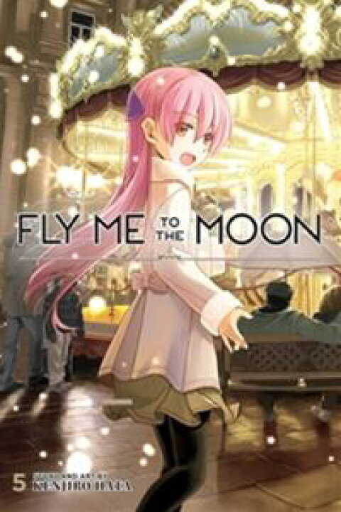 楽天市場 Fly Me To The Moon Vol 5 トニカクカワイイ 5巻 ぐるぐる王国 楽天市場店 楽天市場 Fly Me To The Moon Vol 5 トニカクカワイイ 5巻 ぐるぐる王国 楽天市場店