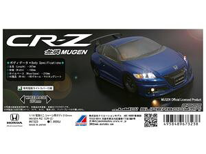 01�X�[�p�[�{�f�B�~�j CR-Z �uHonda CR-Z MUGEN RZ�v 67323 RC�p�[�c