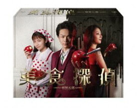 美食探偵 明智五郎 Blu-ray BOX [Blu-ray]