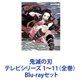 楽天市場 鬼滅の刃 Blu Ray セットの通販