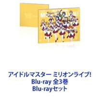 楽天市場】アイドルマスターミリオンライブ! dvdの通販
