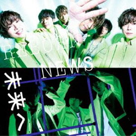 NEWS / 未来へ／ReBorn [CD]