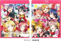 ラブライブ!The School Idol Movie